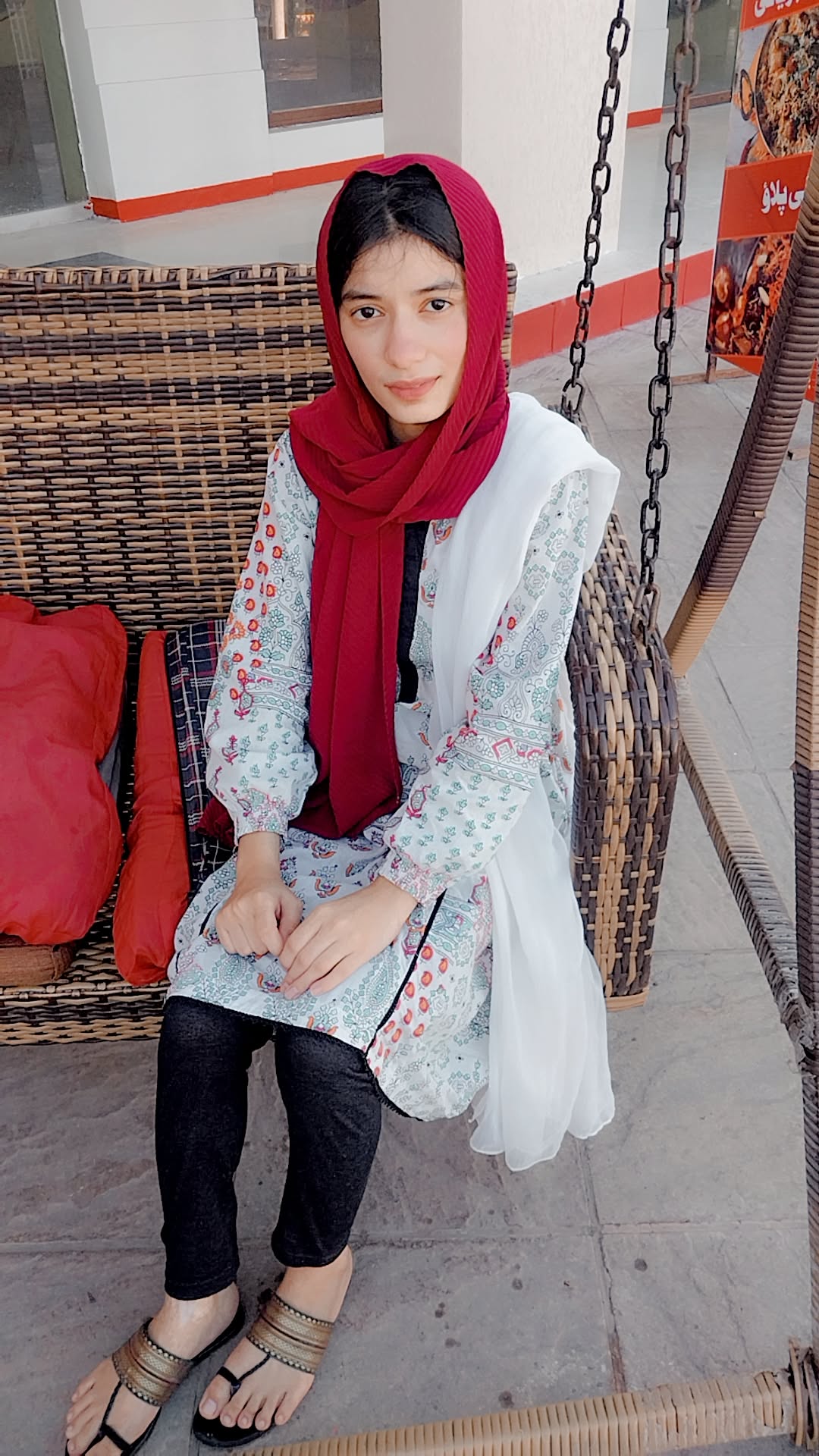 Atika Rameen
