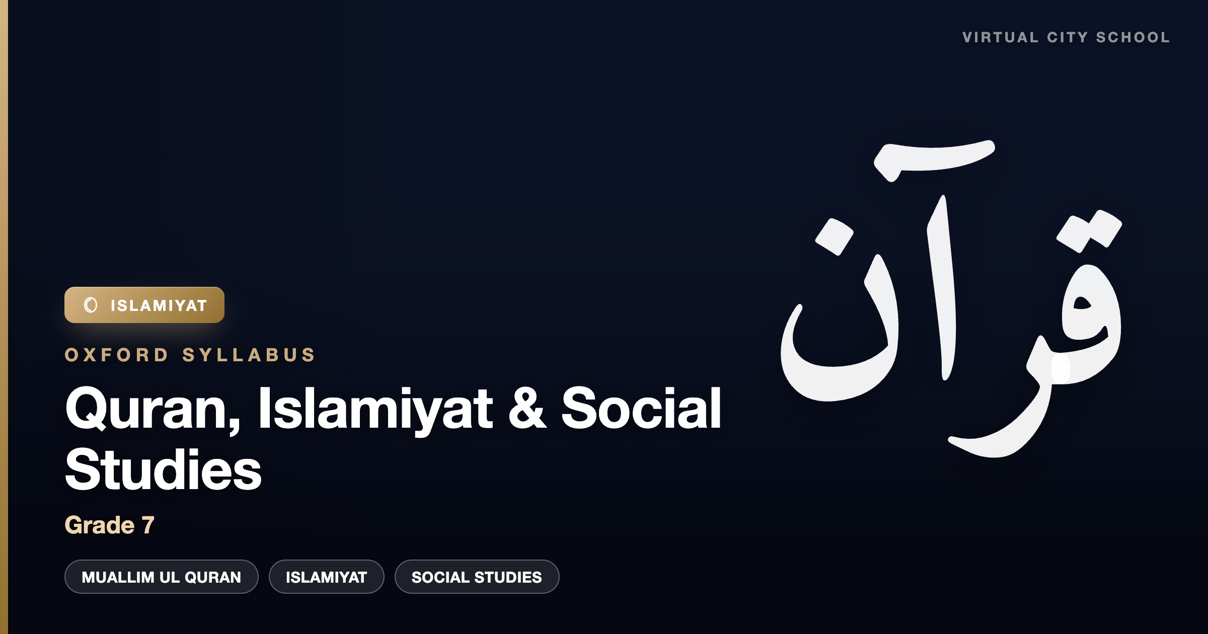 7th Grade Muallim ul Quran , Islamiyat & Social Studies (Oxford Syllubus)