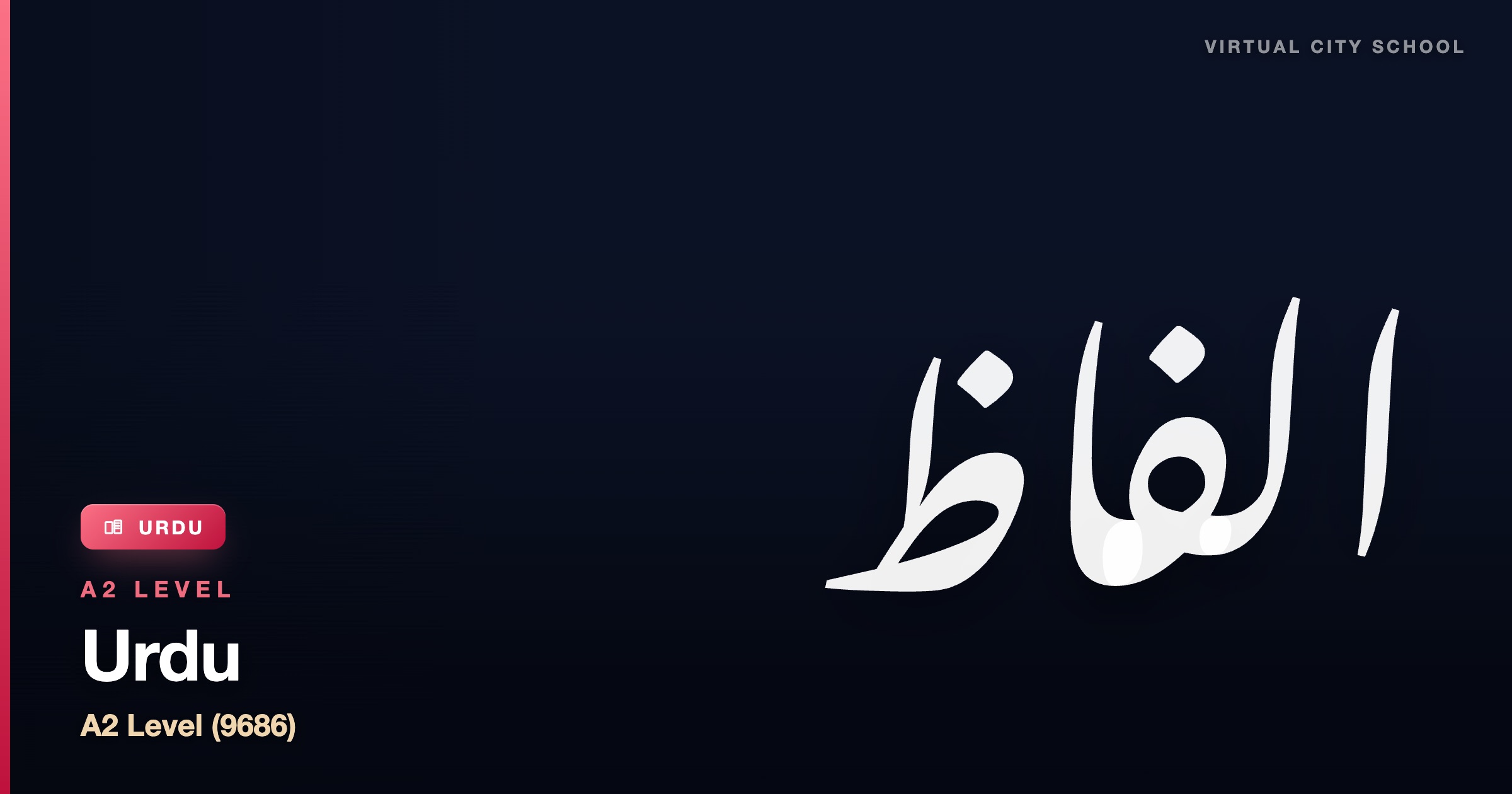 Urdu (9686)