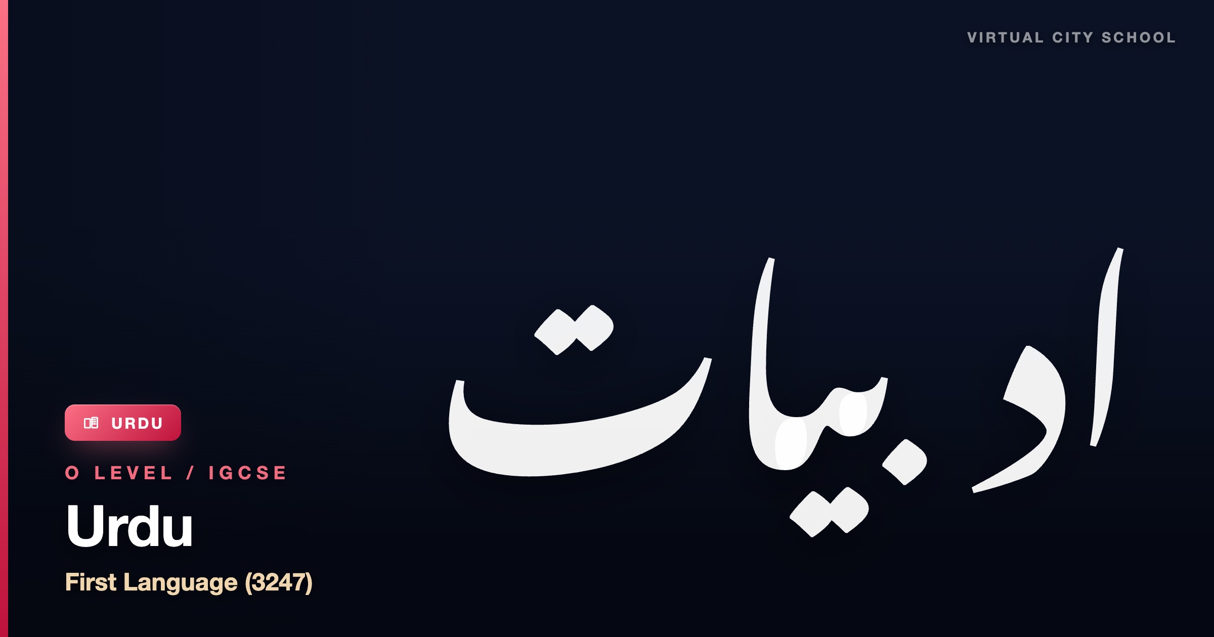 Urdu 3247 ( Urdu as a first language)